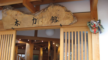 年末のご挨拶にかえて