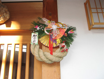 ２００９年、新年のご挨拶