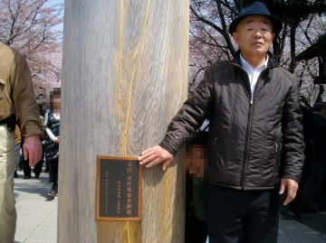 埼玉県産材にもっと誇りを！