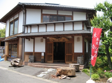 夏祭りとお盆休みのお知らせ（続）