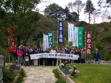 2012伐採見学ツアーご案内