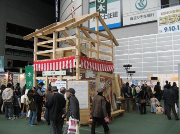 コラボさいたま２０１３のご案内