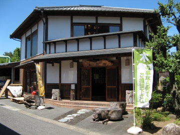 木力館お盆休館のお知らせ