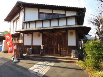 木力館、年末年始休館のご案内