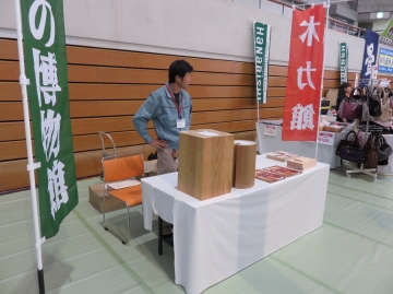 岩槻区「やまぶきまつり」参加・出展しました