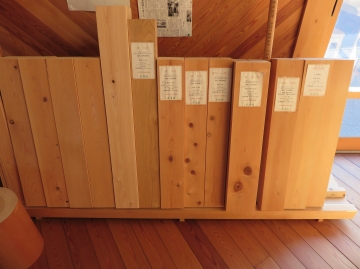 木力館でお話しする、木の価格について