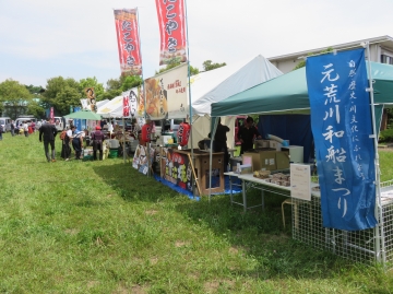 元荒川和船まつり、開催されました